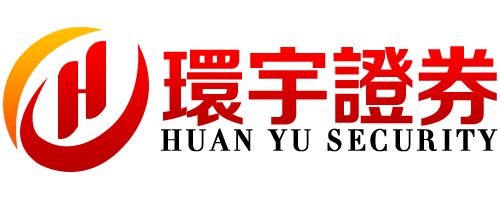 环宇证券开户--智控风险,安心投资!